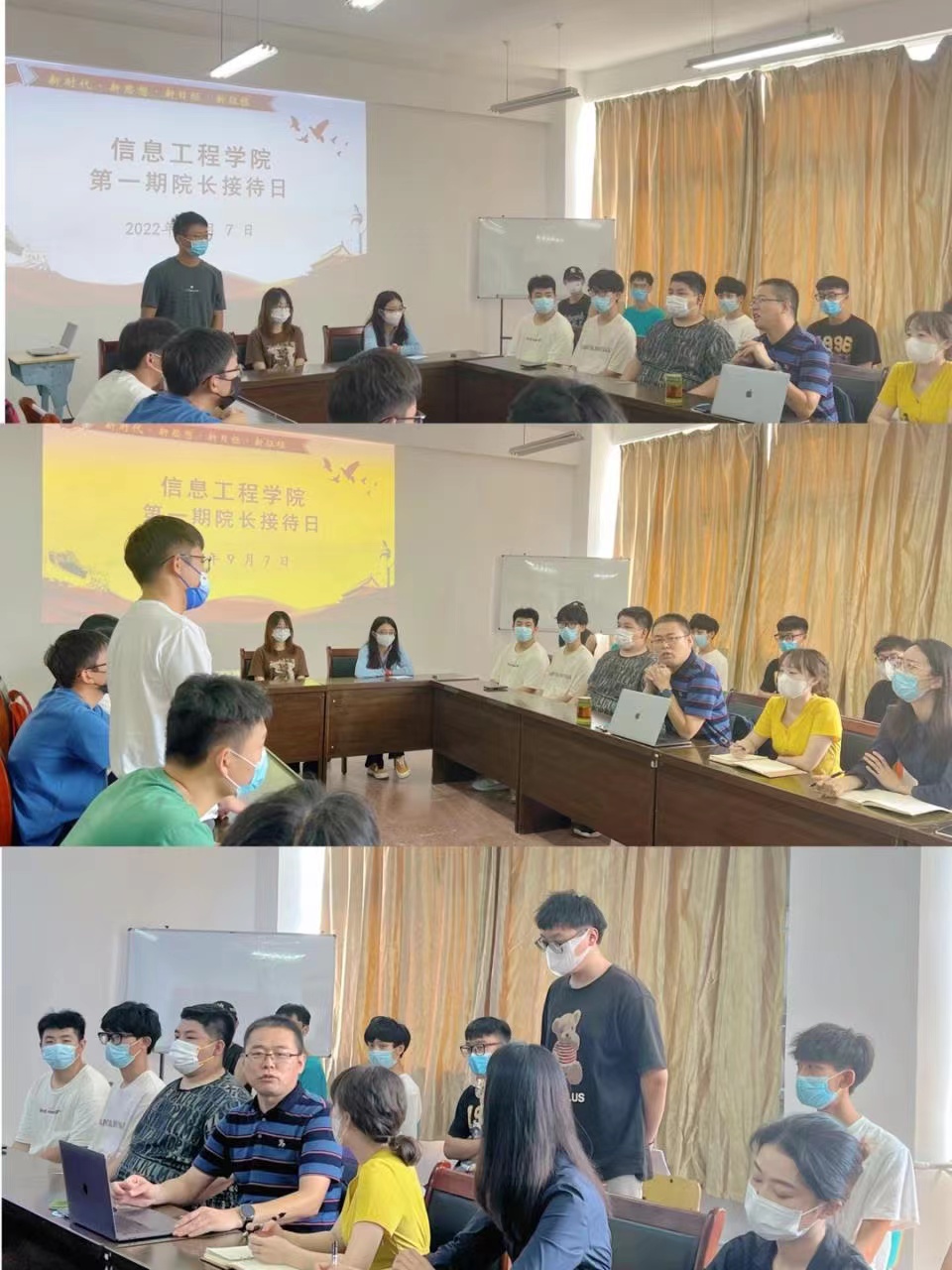 云顶集团7610官方网站开展第一期院长接待日活动 云顶集团7610官方网站开展第一期院长接待日活动