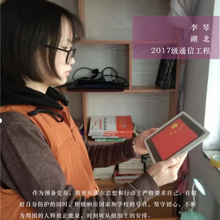 爱党爱国是抗击疫情最锋利的武器 爱党爱国是抗击疫情最锋利的武器