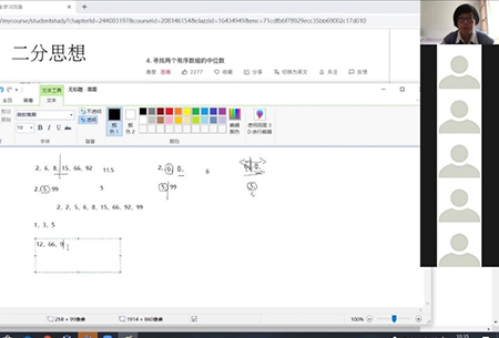 “停课不停学 停课不停教”——云顶7610线路检测“网上实验课”同样精彩 “停课不停学 停课不停教”——云顶7610线路检测“网上实验课”同样精彩