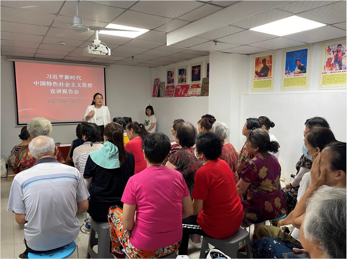 入社区聚民心|云顶7610线路检测“党的二十大”宣讲团走进社区系列活动(五) 入社区聚民心|云顶7610线路检测“党的二十大”宣讲团走进社区系列活动(五)