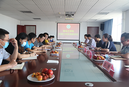 云顶7610线路检测召开党建工作交流座谈会暨督导专员欢送会 云顶7610线路检测召开党建工作交流座谈会暨督导专员欢送会