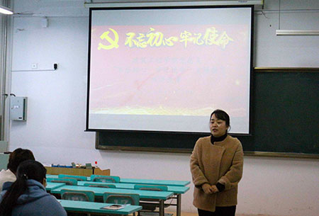 【“不忘初心,牢记使命”】建筑工程学院党总支举办主题演讲竞赛 【“不忘初心,牢记使命”】建筑工程学院党总支举办主题演讲竞赛
