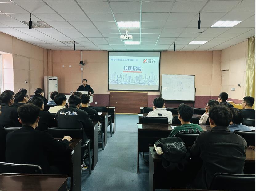 机电工程学院召开 2024届毕业生专场招聘会 机电工程学院召开 2024届毕业生专场招聘会