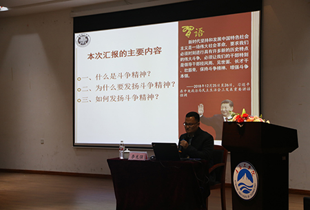 【“不忘初心,牢记使命”主题教育】云顶7610线路检测举办主题教育报告会 【“不忘初心,牢记使命”主题教育】云顶7610线路检测举办主题教育报告会