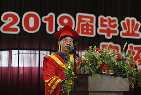 云顶7610线路检测2019届毕业生毕业典礼暨学位授予仪式隆重举行 云顶7610线路检测2019届毕业生毕业典礼暨学位授予仪式隆重举行