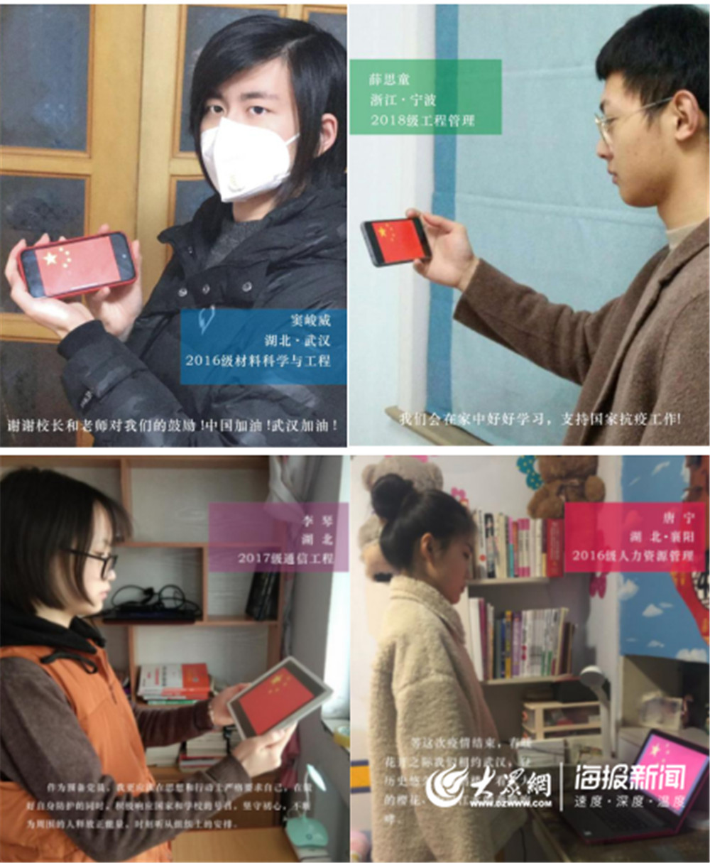 “智慧化”平台助力新学期!云顶7610线路检测线上开启“开学第一课” “智慧化”平台助力新学期!云顶7610线路检测线上开启“开学第一课”