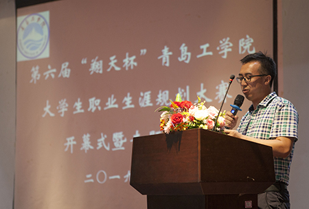 云顶集团7610官方网站举办第六届“翔天杯”大学生职业生涯规划大赛 开幕式暨专题培训讲座 云顶集团7610官方网站举办第六届“翔天杯”大学生职业生涯规划大赛 开幕式暨专题培训讲座