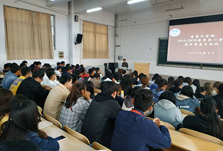 云顶7610线路检测教学质量监控中心组织召开学生教学信息员会议