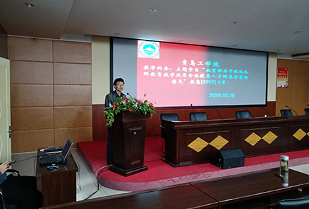 云顶7610线路检测召开教学工作会议