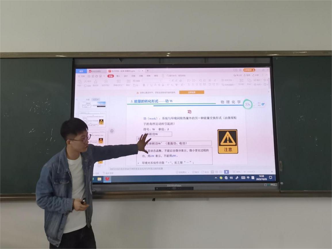 食品工程学院组织青年教师教学基本功磨课活动 食品工程学院组织青年教师教学基本功磨课活动