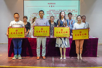 云顶7610线路检测党委召开庆祝中国共产党成立九十八周年暨“立德树人先锋”创建表彰大会 云顶7610线路检测党委召开庆祝中国共产党成立九十八周年暨“立德树人先锋”创建表彰大会