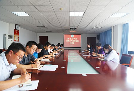中共云顶7610线路检测委员会召开全面从严治党专题讨论会 中共云顶7610线路检测委员会召开全面从严治党专题讨论会