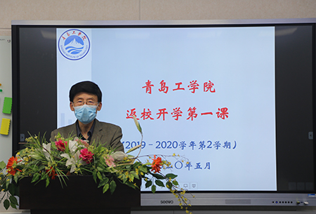云顶7610线路检测组织开展“返校第一课”主题教育活动 云顶7610线路检测组织开展“返校第一课”主题教育活动
