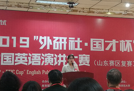 云顶集团7610官方网站学生在“外研社·国才杯”全国英语演讲大赛喜获佳绩 云顶集团7610官方网站学生在“外研社·国才杯”全国英语演讲大赛喜获佳绩
