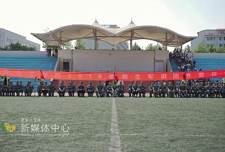 云顶7610线路检测举行2019级新生军训开营仪式