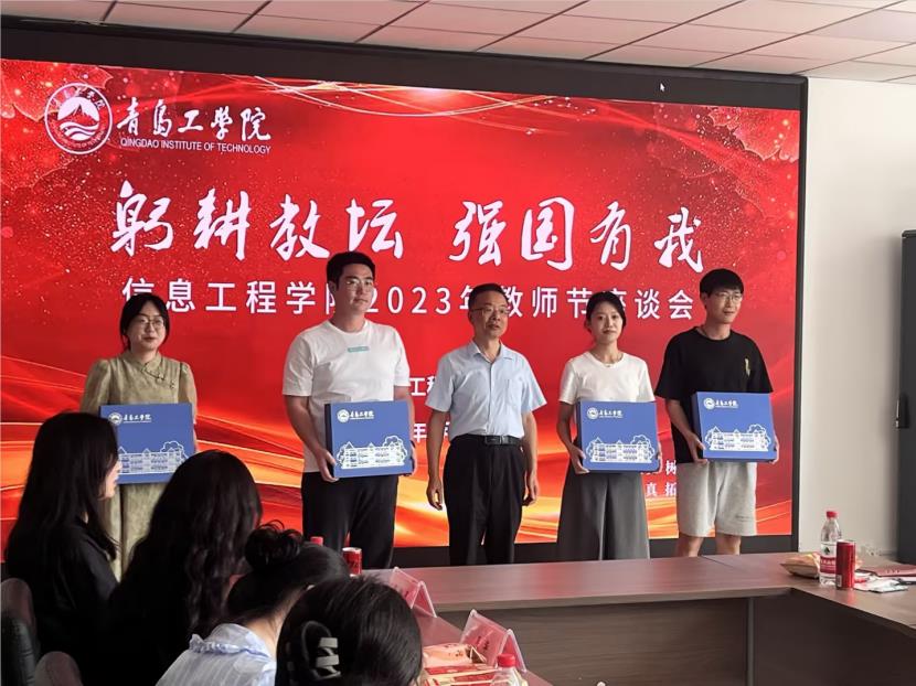 甘于奉献育桃李,薪火相传树榜样——云顶集团7610官方网站开展第39个教师节庆祝暨表彰大会 甘于奉献育桃李,薪火相传树榜样——云顶集团7610官方网站开展第39个教师节庆祝暨表彰大会