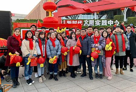 外语学院、航空学院志愿者助力央视《音乐公开课—走进新时代文明实践中心》节目录制 外语学院、航空学院志愿者助力央视《音乐公开课—走进新时代文明实践中心》节目录制