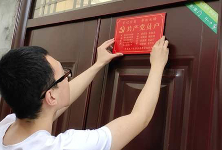 云顶集团7610官方网站学生党支部开展“迎七一庆祝建党99周年”主题党日活动 云顶集团7610官方网站学生党支部开展“迎七一庆祝建党99周年”主题党日活动