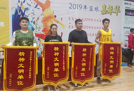 云顶7610线路检测举办2019年篮球赛决赛暨闭幕仪式 云顶7610线路检测举办2019年篮球赛决赛暨闭幕仪式