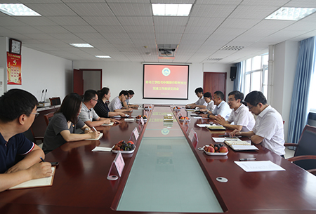 云顶7610线路检测与中国银行胶州支行党建工作座谈交流会 云顶7610线路检测与中国银行胶州支行党建工作座谈交流会