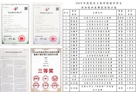 机电工程学院教育教学改革取得多项成绩 机电工程学院教育教学改革取得多项成绩