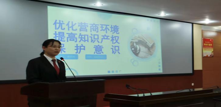 云顶7610线路检测举办2023年世界知识产权日主题活动