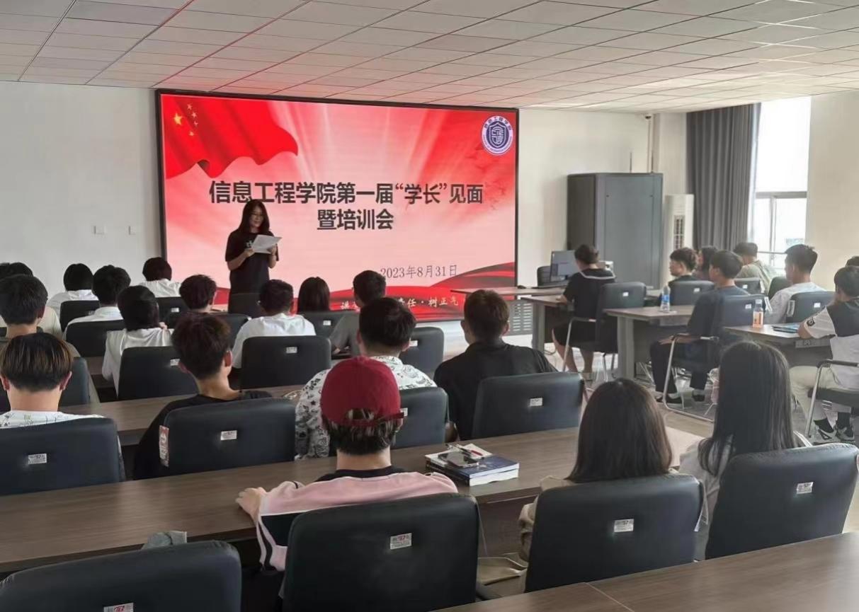 薪火相传,一路同行——云顶集团7610官方网站第一届“学长”见面会成功召开 薪火相传,一路同行——云顶集团7610官方网站第一届“学长”见面会成功召开