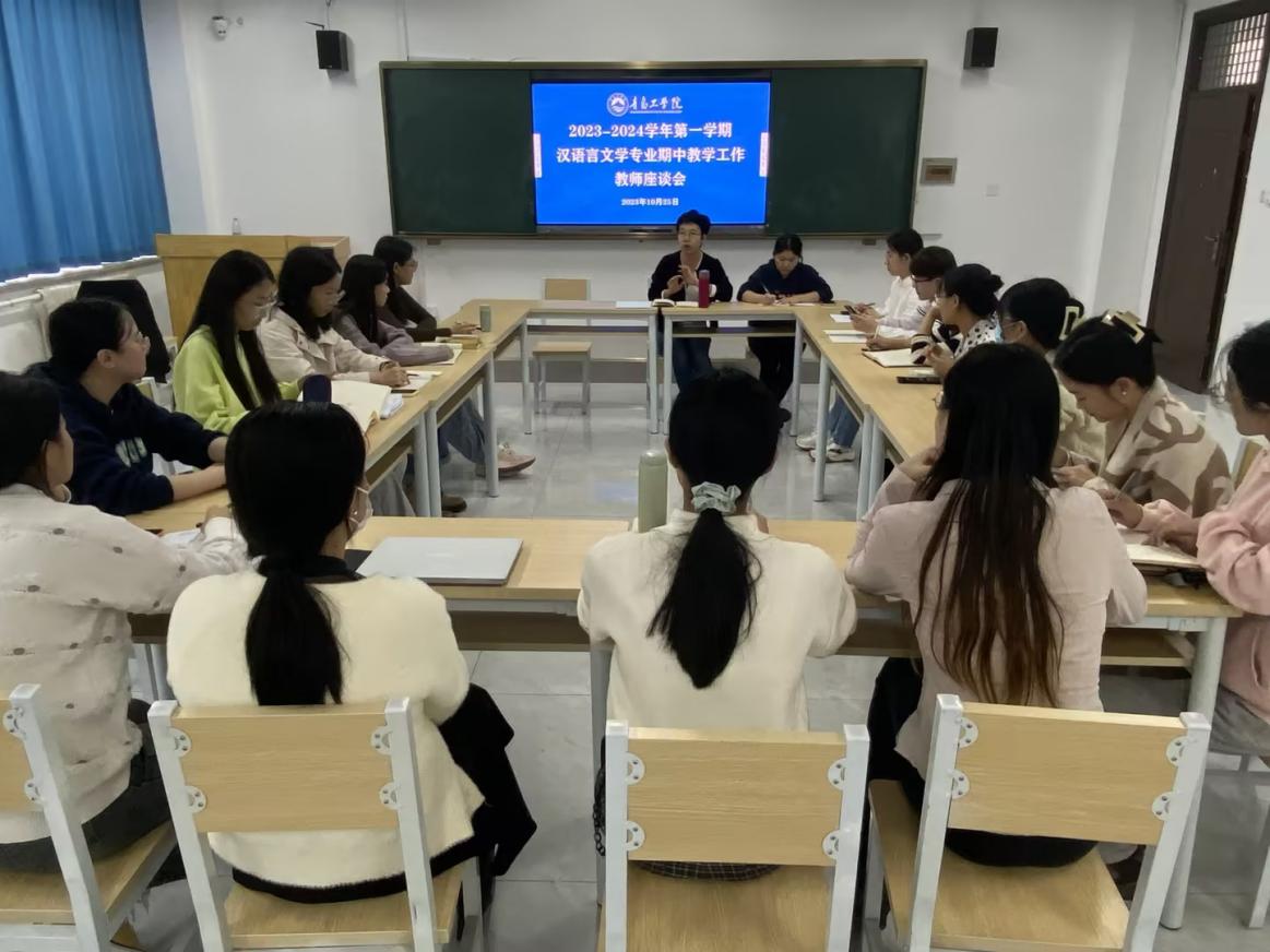 基础教育学院开展2023-2024学年第一学期期中教学检查工作 基础教育学院开展2023-2024学年第一学期期中教学检查工作