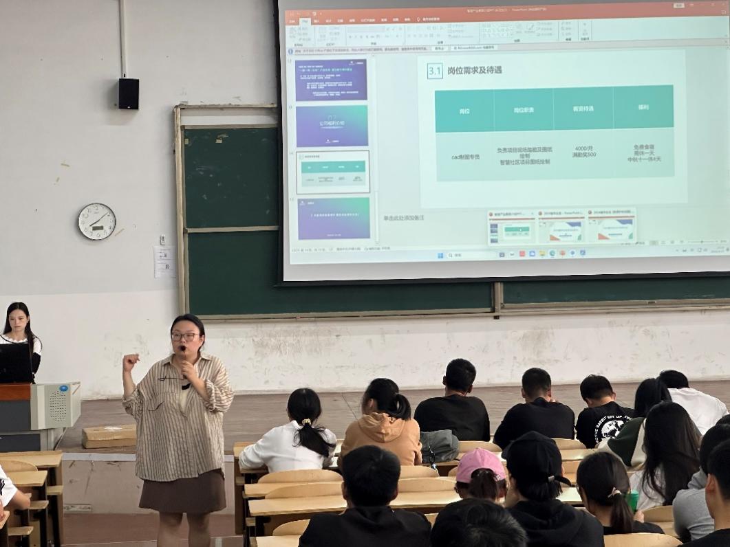建筑工程学院2024届毕业生实习动员大会 建筑工程学院2024届毕业生实习动员大会