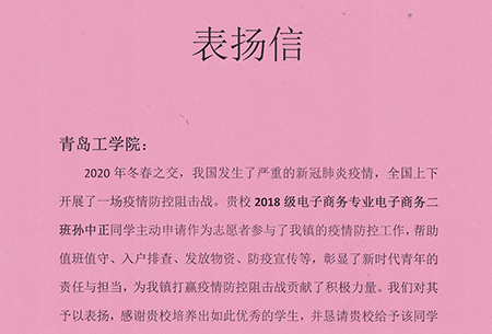 云顶7610线路检测服务疫情防控志愿者受多地表扬 云顶7610线路检测服务疫情防控志愿者受多地表扬