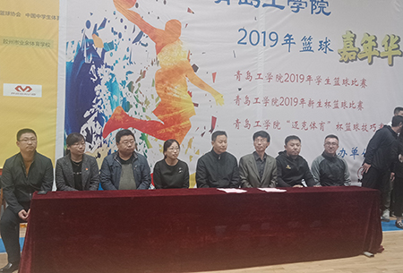 云顶7610线路检测举办2019年篮球赛决赛暨闭幕仪式 云顶7610线路检测举办2019年篮球赛决赛暨闭幕仪式