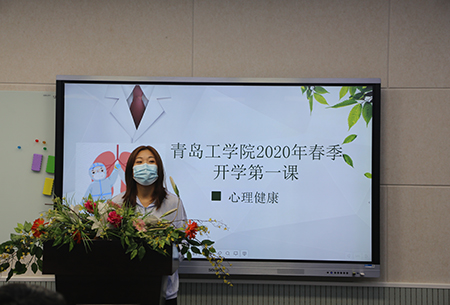 云顶7610线路检测组织开展“返校第一课”主题教育活动 云顶7610线路检测组织开展“返校第一课”主题教育活动