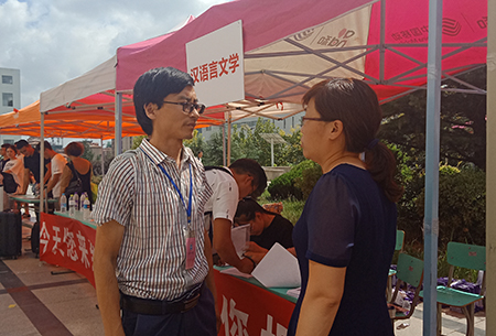 基础教育学院喜迎首届新生 基础教育学院喜迎首届新生