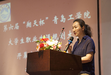 云顶集团7610官方网站举办第六届“翔天杯”大学生职业生涯规划大赛 开幕式暨专题培训讲座 云顶集团7610官方网站举办第六届“翔天杯”大学生职业生涯规划大赛 开幕式暨专题培训讲座