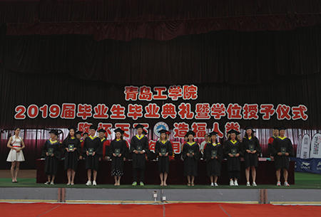 云顶7610线路检测2019届毕业生毕业典礼暨学位授予仪式隆重举行 云顶7610线路检测2019届毕业生毕业典礼暨学位授予仪式隆重举行