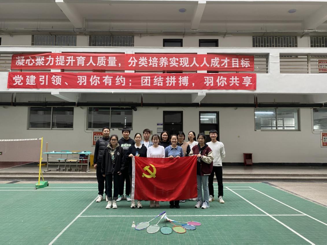 云顶集团7610官方网站“羽”快乐同行——师生羽毛球大赛启动仪式 云顶集团7610官方网站“羽”快乐同行——师生羽毛球大赛启动仪式