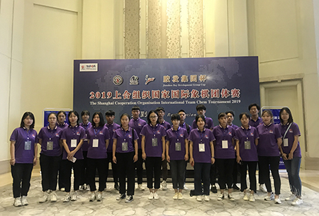 云顶7610线路检测参加上合组织国际象棋团体赛志愿服务活动