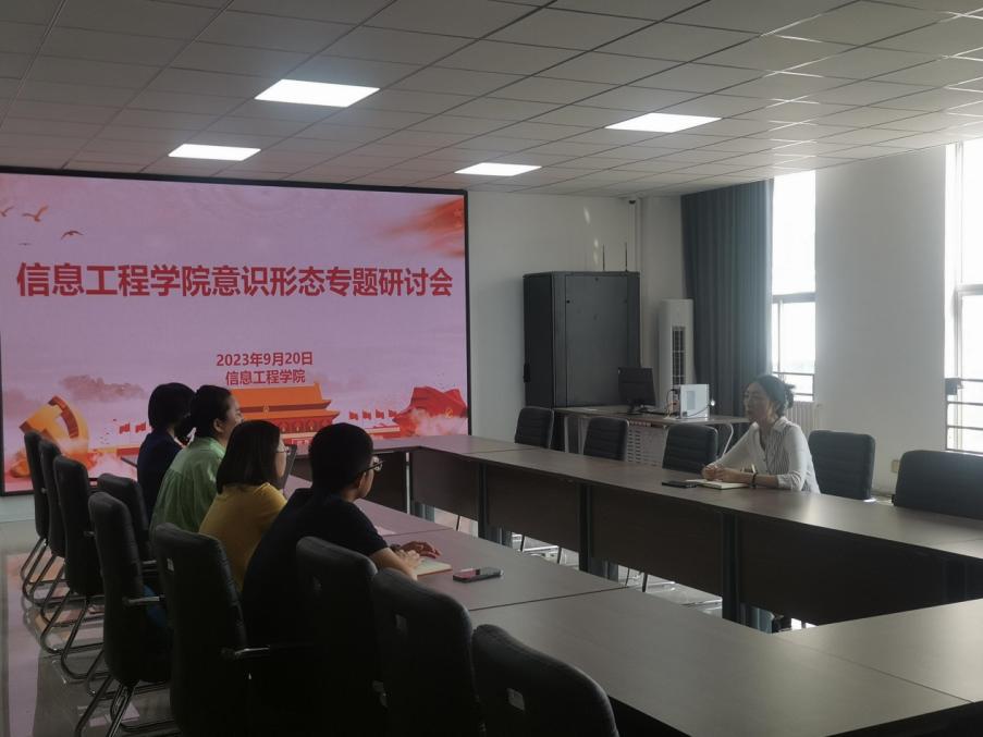 云顶集团7610官方网站开展意识形态专题研讨会 云顶集团7610官方网站开展意识形态专题研讨会