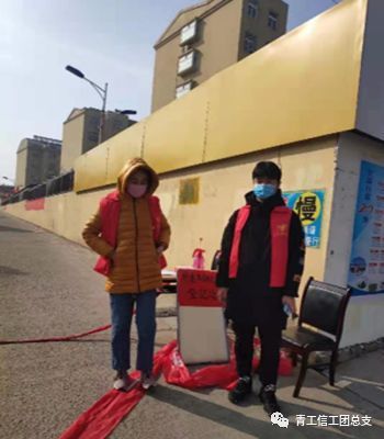 打好青春战“疫” ——云顶7610线路检测学子为防控贡献力量 打好青春战“疫” ——云顶7610线路检测学子为防控贡献力量