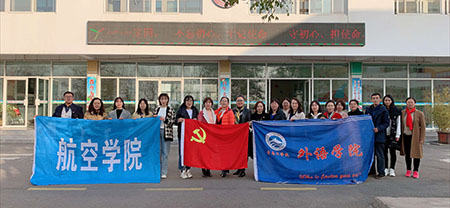 外语学院党总支组织师生党员走进特教中心 外语学院党总支组织师生党员走进特教中心