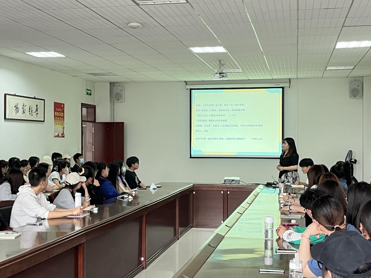 食品工程学院召开2023年考研经验交流会 食品工程学院召开2023年考研经验交流会