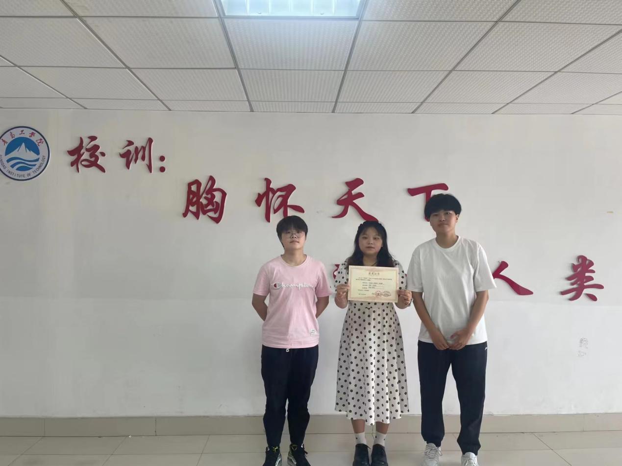 喜报!食品工程学院三名学子获得山东省省赛二等奖 喜报!食品工程学院三名学子获得山东省省赛二等奖