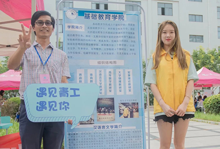 云顶7610线路检测喜迎2019级新生入学报到