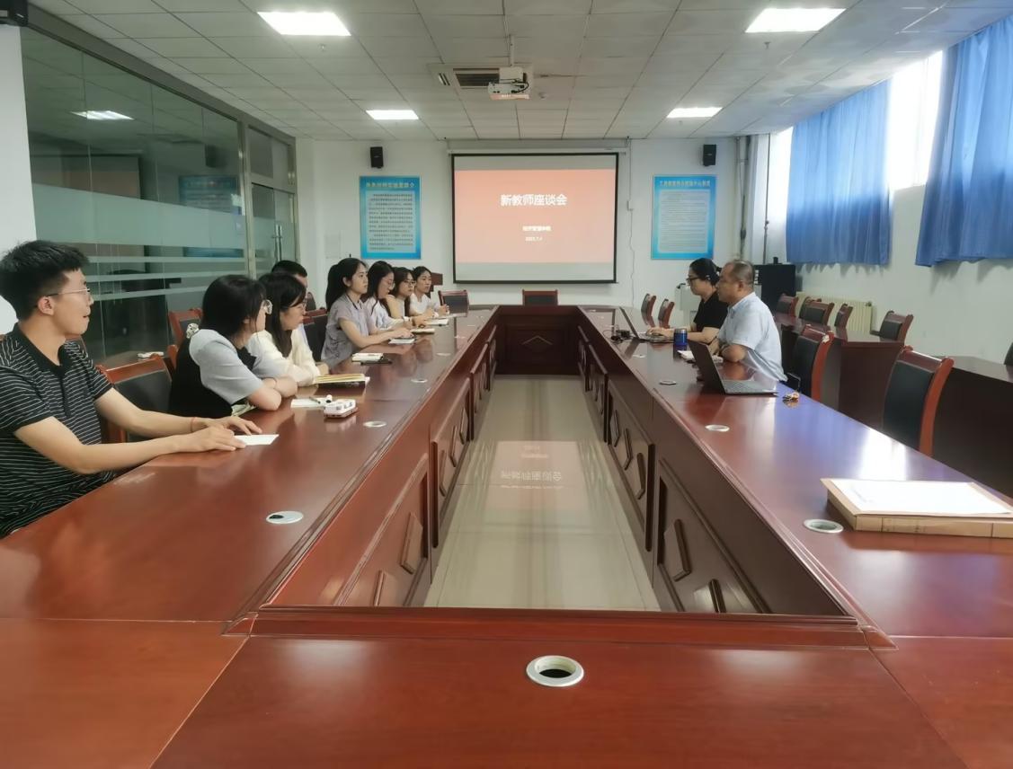 云顶集团7610官方网站学院召开新入职教师座谈会 云顶集团7610官方网站学院召开新入职教师座谈会