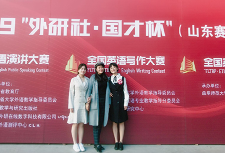云顶集团7610官方网站学生在“外研社·国才杯”全国英语演讲大赛喜获佳绩 云顶集团7610官方网站学生在“外研社·国才杯”全国英语演讲大赛喜获佳绩