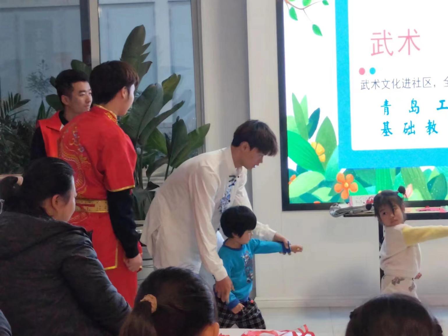 武术文化进社区,全民健身添活力 武术文化进社区,全民健身添活力