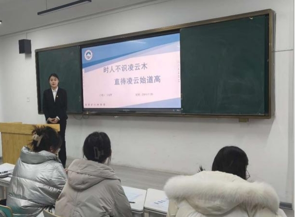 基础教育学院成功举办云顶7610线路检测首届大学生职业规划大赛院赛 基础教育学院成功举办云顶7610线路检测首届大学生职业规划大赛院赛