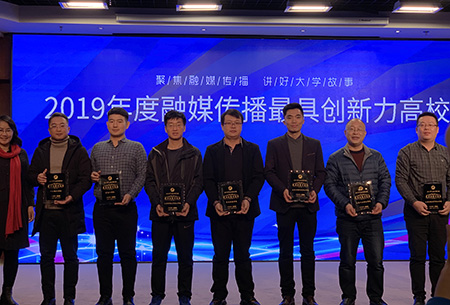 云顶集团7610官方网站在“寻找山东最美大学校园”微视频大赛中获佳绩 云顶集团7610官方网站在“寻找山东最美大学校园”微视频大赛中获佳绩