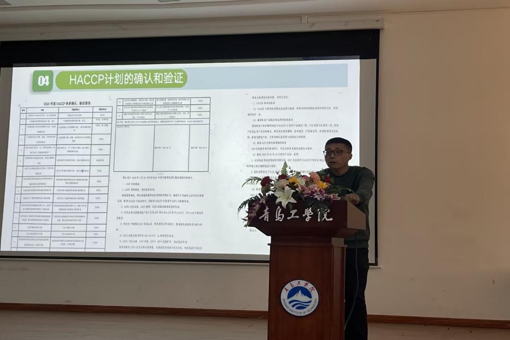 食品工程学院邀请校企合作企业专家入校开展讲座 食品工程学院邀请校企合作企业专家入校开展讲座