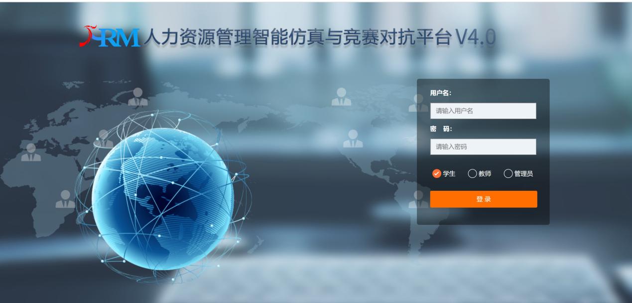 云顶集团7610官方网站学院开展人力资源管理智能仿真与竞赛对抗平台培训 云顶集团7610官方网站学院开展人力资源管理智能仿真与竞赛对抗平台培训